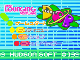 Planet Dob screenshot 3 for Playstation